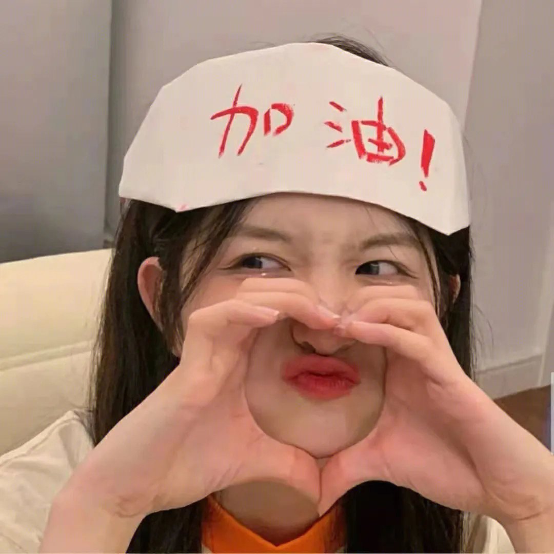 打击魔鬼